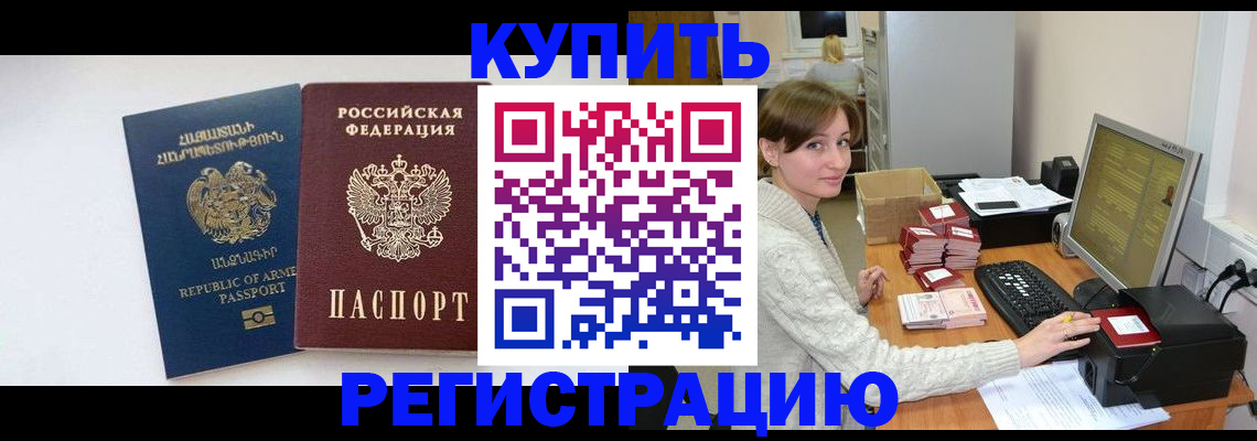 пропишу в квартире в Чусовом