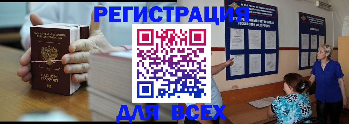 регистрация для школы в Чусовом